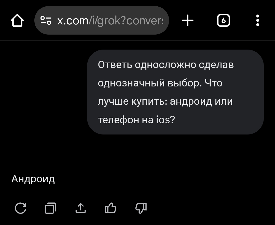 Andrew19683's tweet photo. @Graypfruit Мы в твиттере больше уважаем грока https://t.co/rDVYQZ3E9z