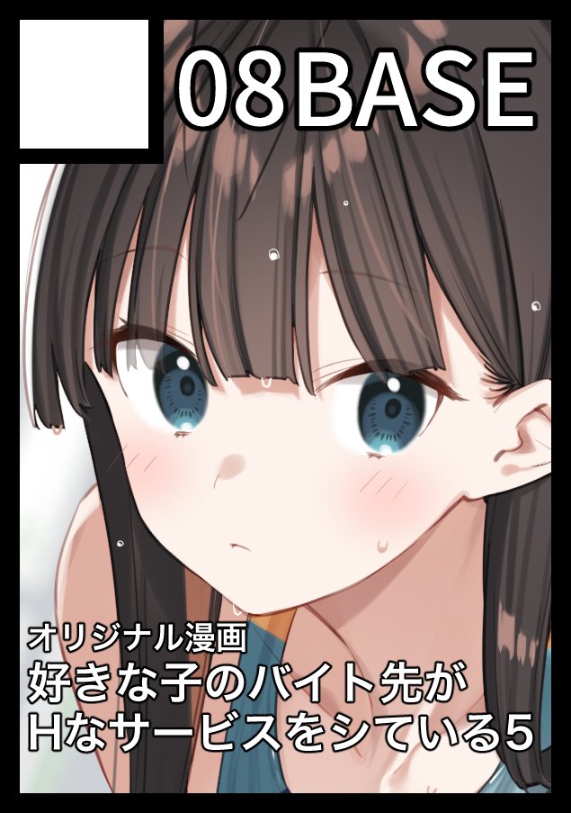 ぜっきょ@C107二日目東ヒ13a (@zekkyon) / Posts / X