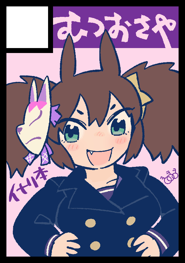 ひろみん様おまとめ10点 ひろみん様おまとめ10点 ♡ひろみ様♡おまとめ