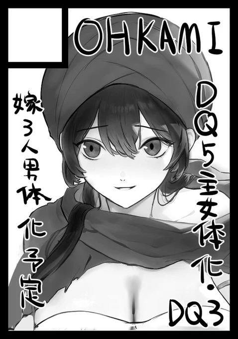 水曜日 東地区 "G"ブロック-33a (東7ホール) に配置されています。

コミケ受かりました。
サークルカット通りにはいかなさそうですが体調不良にならない限りはがんばります! 