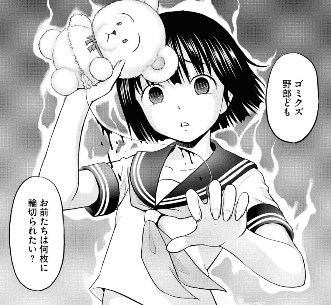 like_pulp's tweet image. #治安悪そうな女