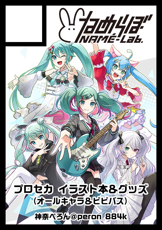 格子縞☂️C107 2日目西1に-01b (@shima_koushi) / Posts / X