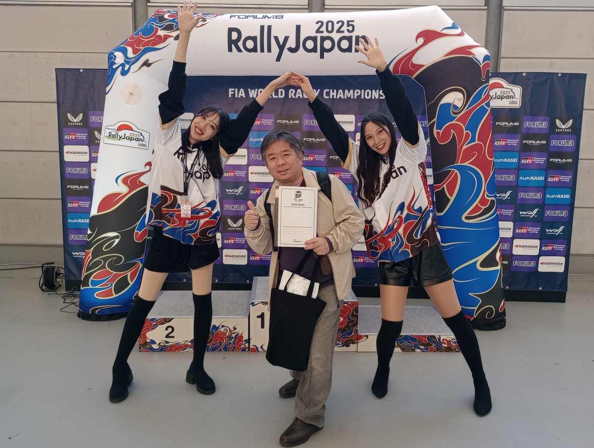 yabbuchi's tweet photo. ラリージャパン関係で豊田スタジアムに来てます(^o^) https://t.co/wfI9drRfaS