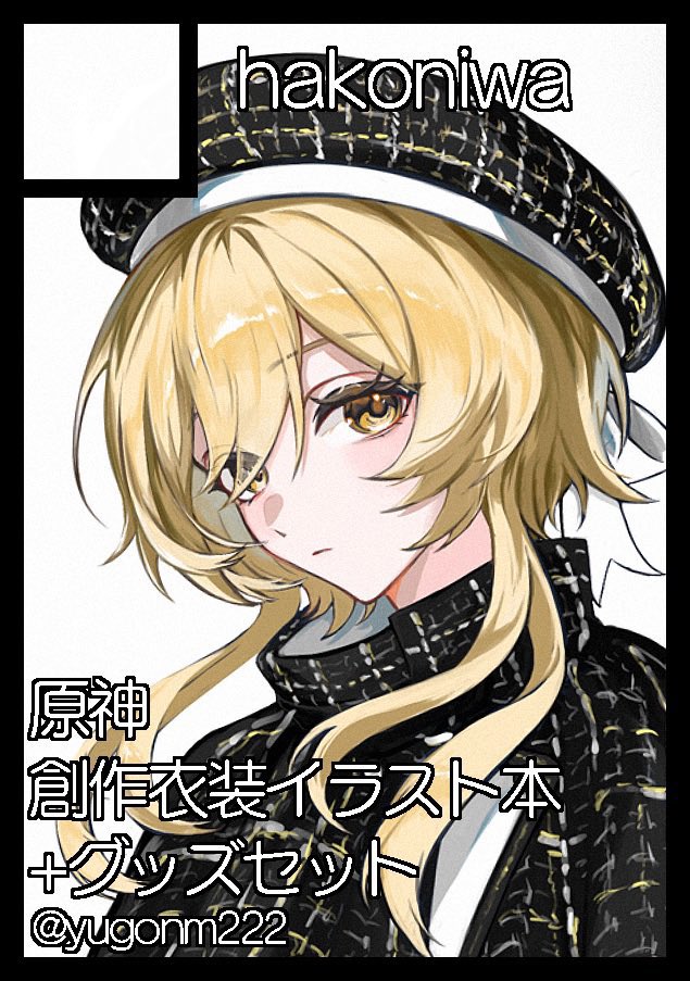 ナギ🌸🎨 (@shirona_775) / Posts / X