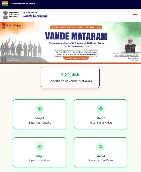 A spiritual &amp; patriotic ode to Mother India! 🇮🇳
Join the nationwide commemoration of 150 years of Vande Mataram.
Sing, record &amp; upload your rendition.
Let your voice reflect devotion, unity and pride.
Be a part of this historic celebration → vandemataram150.in

🗓️ 7–14
