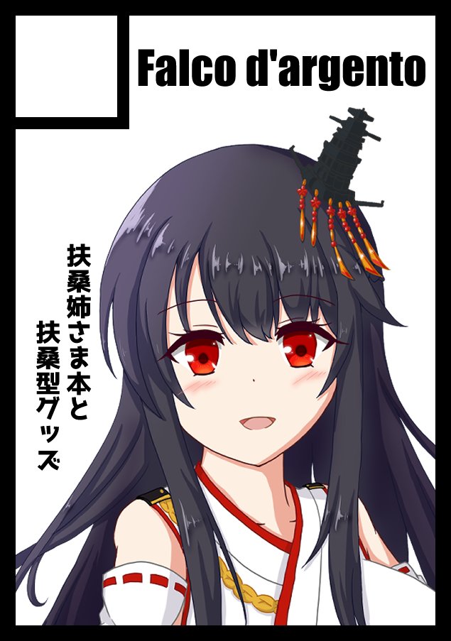 うさ丼_C107(火)東7 S-28a (@usadondon) / Posts / X