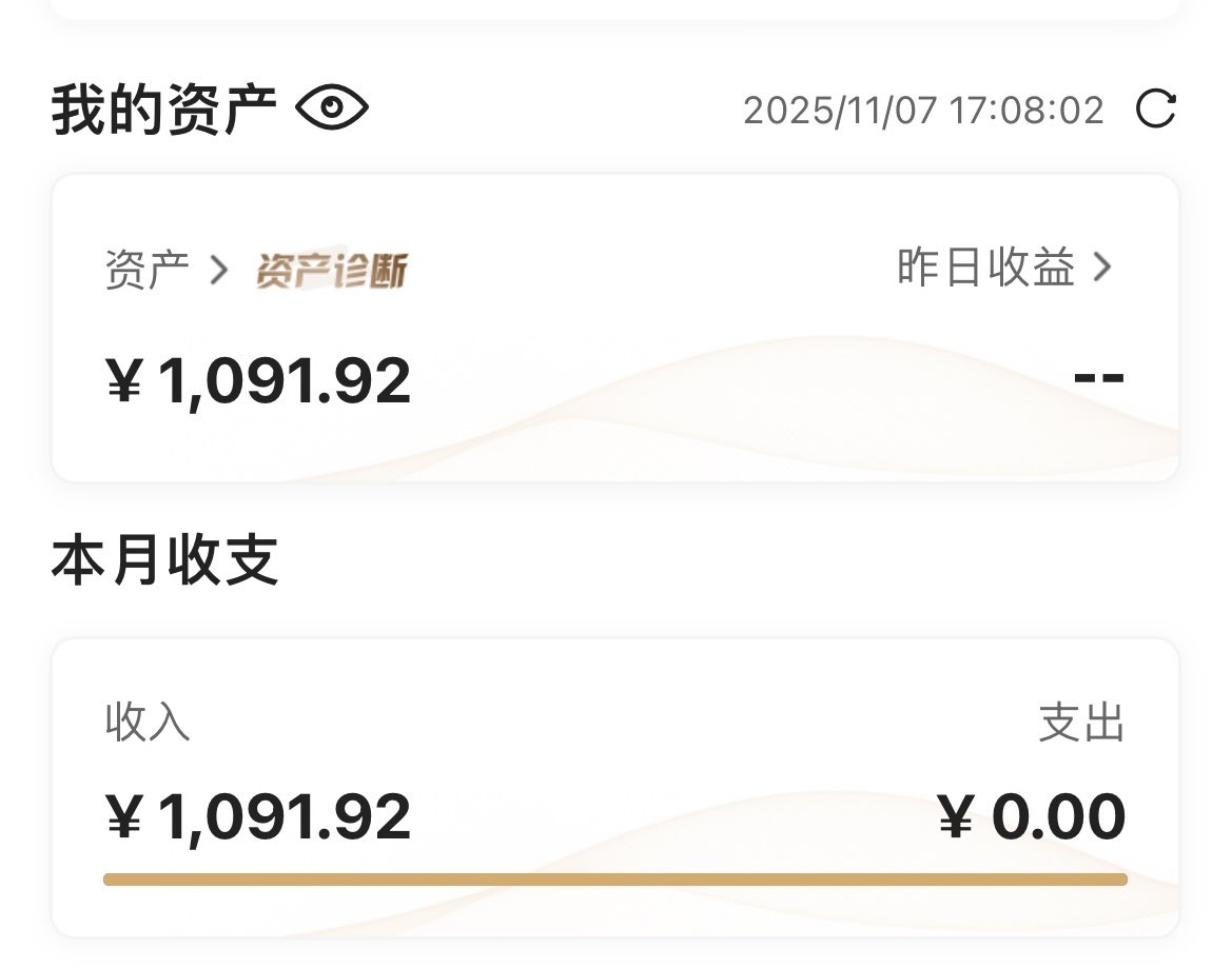 Rhythmnot's tweet photo. 发工资了，路边乞丐看到我都要从盆里拿几个硬币给我 https://t.co/HWOFffvqzc
