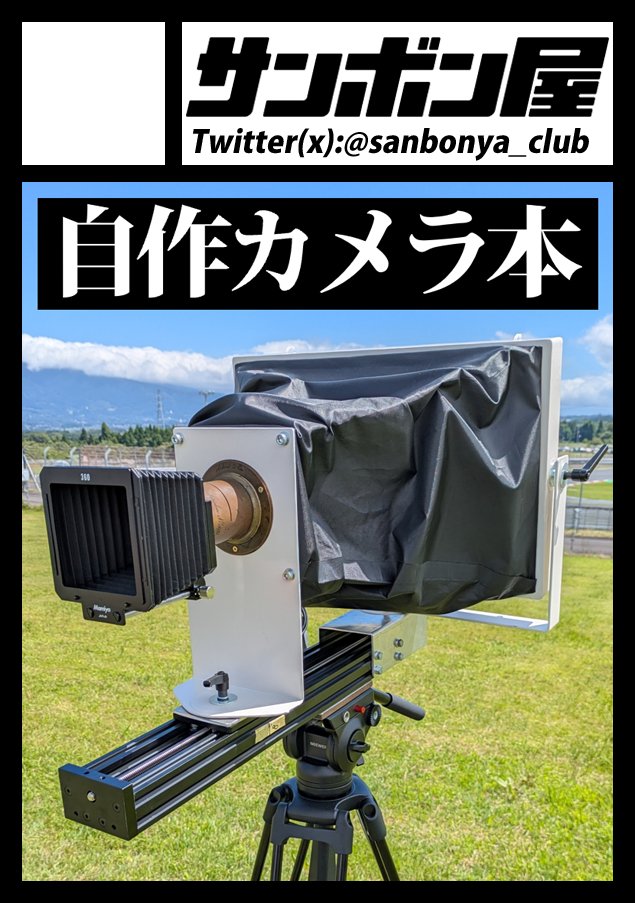 よんだぼ@C107 水曜日 西2㍁ “か”-51ab (@yonndabo) / Posts / X