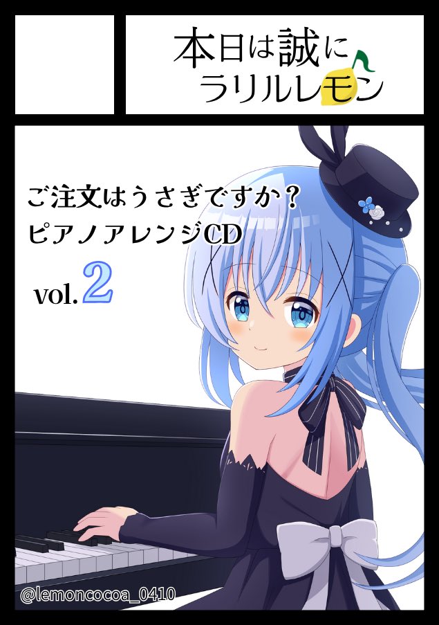 シェイミン@C106土曜東7 N05a (@shaymin0902) / Posts / X