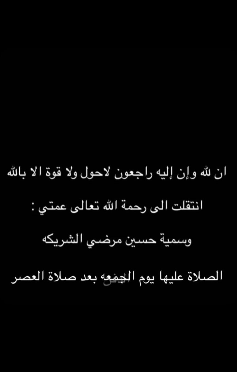 Basel AlShraika (@basel_alshraika) on Twitter photo 