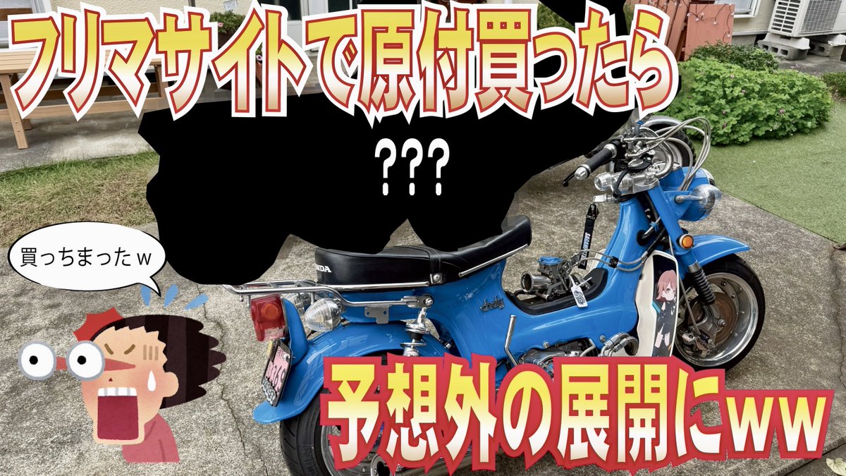 ひよわっちやで。 on X