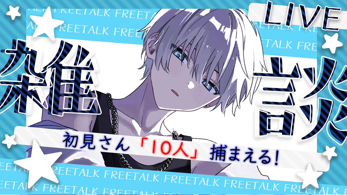 ななせ (@nanase__otaku) / Posts / X