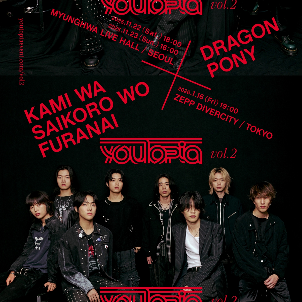 youTopiaevent's tweet photo. ／
東京公演 ぴあプレリザーブ2次 受付開始❗️
11/22・11/23 ソウル公演も受付中❗️
＼

🎸対バン企画 🎸
youTopia vol.2 
#神サイ ｘ #DragonPony

【東京公演】
2026年1月16日(金) 
Zepp Diver City
OPEN 18:00 / START 19:00

🎫 チケット
1F 自由席(整理番号付) / 2F 指定席
8,800円(税込)

ぴあ：https://t.co/Tm6aOTo1le
イープラス：https://t.co/6Am4ljV3FM

🔗ホームページ
https://t.co/iga0TKTgXq