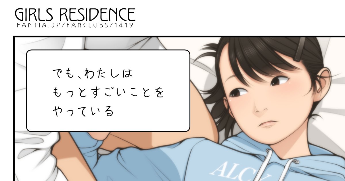 今週の更新です 