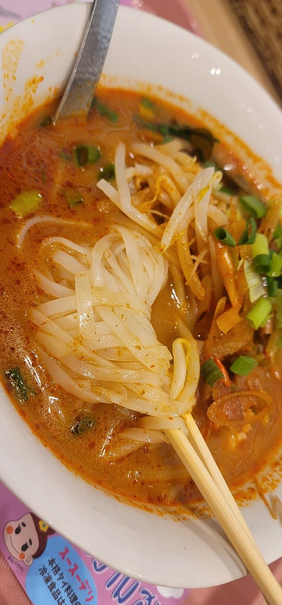 も。ラーメン用。43 on X