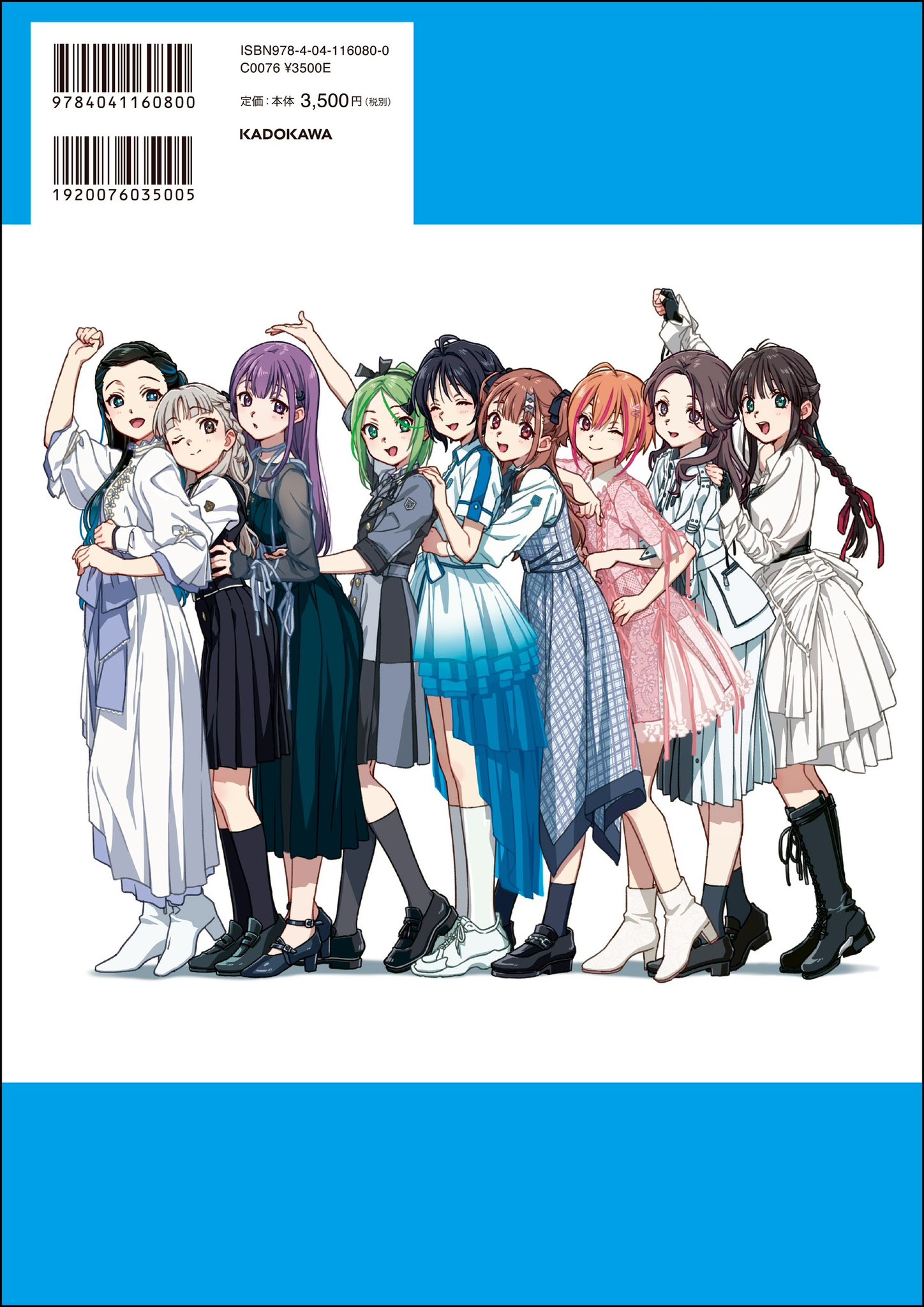 ナナニジ - Search / X