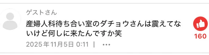 🐤ダチョウさんに目的はない🐤

#ケモノクニ 