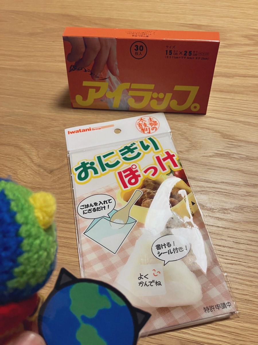 YOKO🧶あみぐるみ (@handmade_dayo) / Posts / X