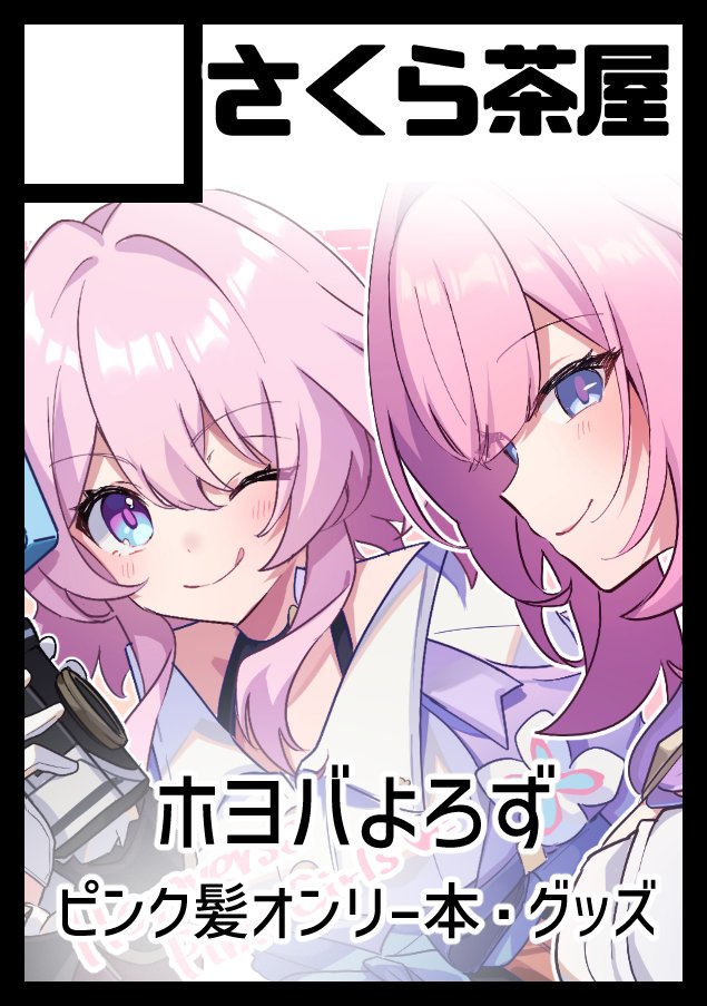 motto (@mo13tto) / Posts / X