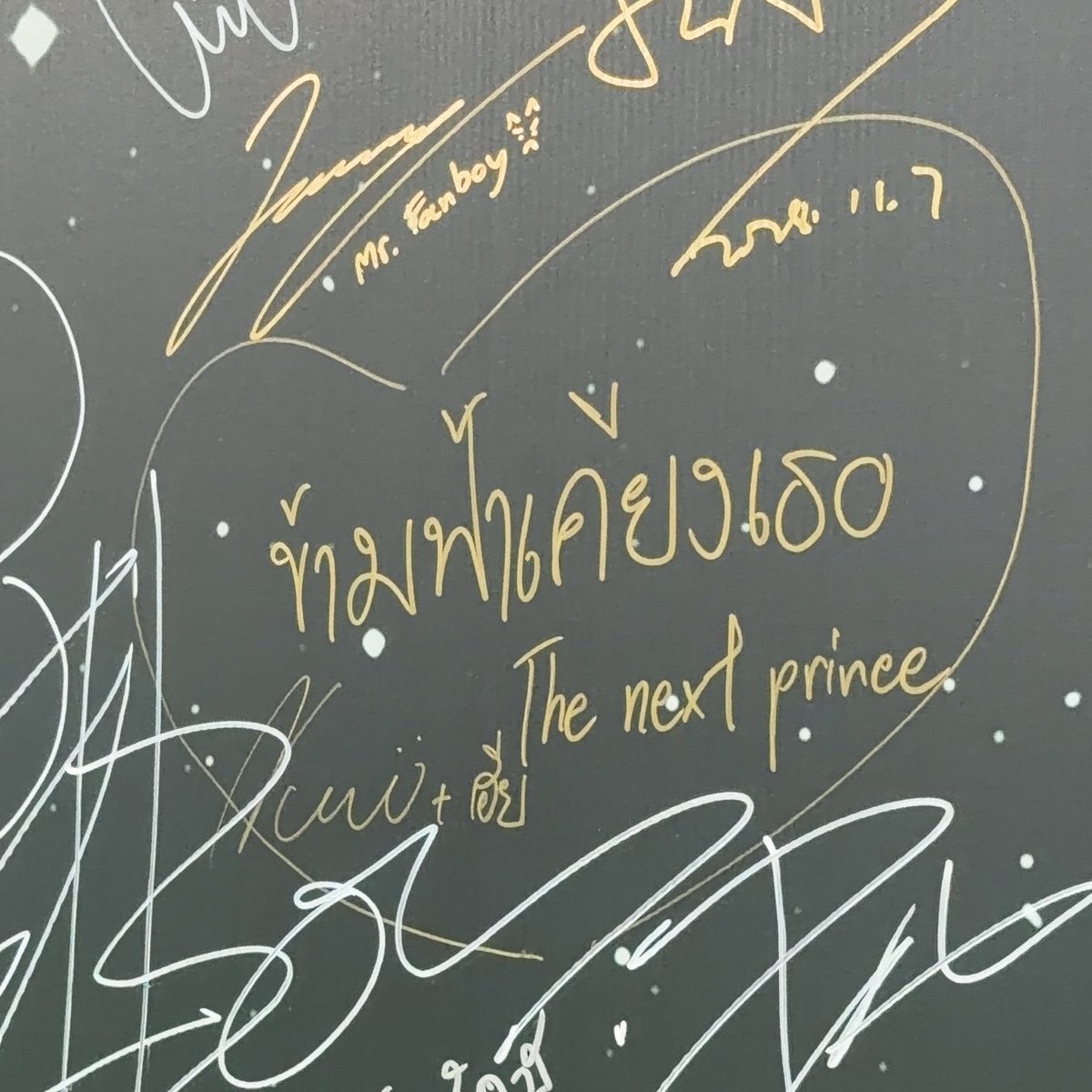 The way Nhu signed “ Nunew + Hia “ I wanna sob 🥺🥺 #ZeeNuNew