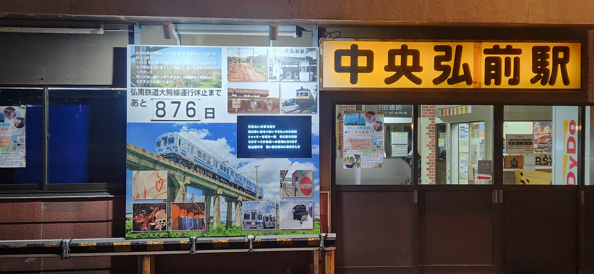 こうちゃん on X