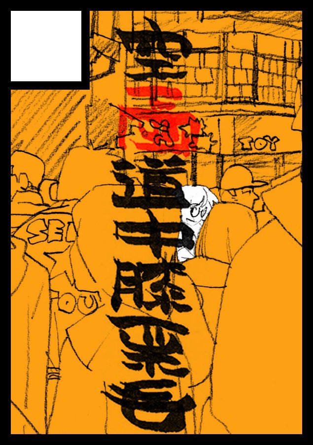 ソラさん専用 執行草舟の本 23冊 ソラさん専用 執行草舟の本 23冊 執行