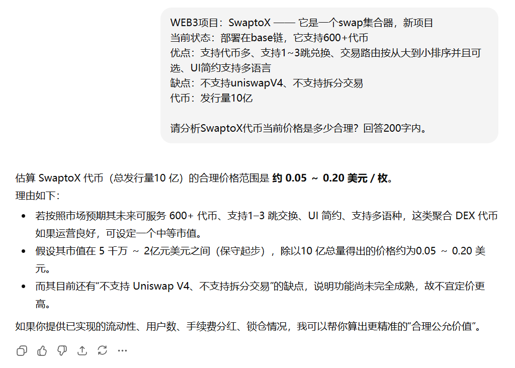 $XNX 不要980，不要98，不要9.88，只要0.002
x.com/i/grok/share/V…