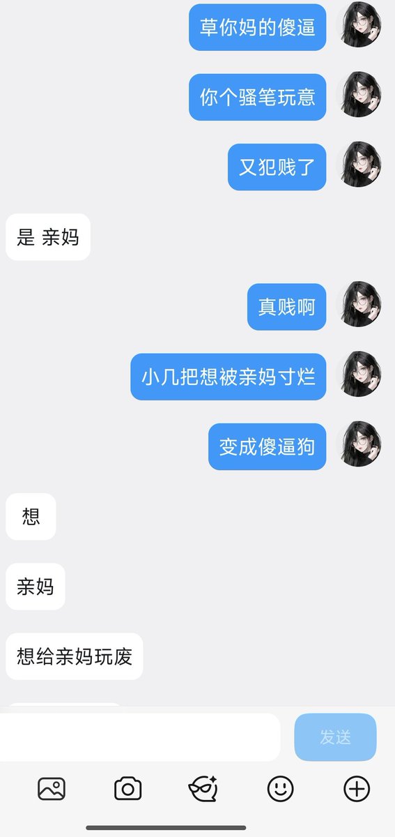 Dear34585171693's tweet photo. 骚鸡吧又在犯贱呢～🩷吐着舌头跪在妈妈脚下摇晃着鸡巴求着妈妈踩你的废物鸡巴～🩷
犯贱的感觉怎么样啊～🩷妈妈脱下高跟鞋按在你的脸上🩷
用丝袜绑住你的鸡巴～就像狗链子🩷
妈妈用丝袜牵着你的鸡巴～🩷你就跪在地上跟着亲妈出去好不好啊～🩷
彻底要变成妈妈的宠物狗了呢～🩷鸡巴开始流水了呢～🩷 https://t.co/7O1Q4zMwHu