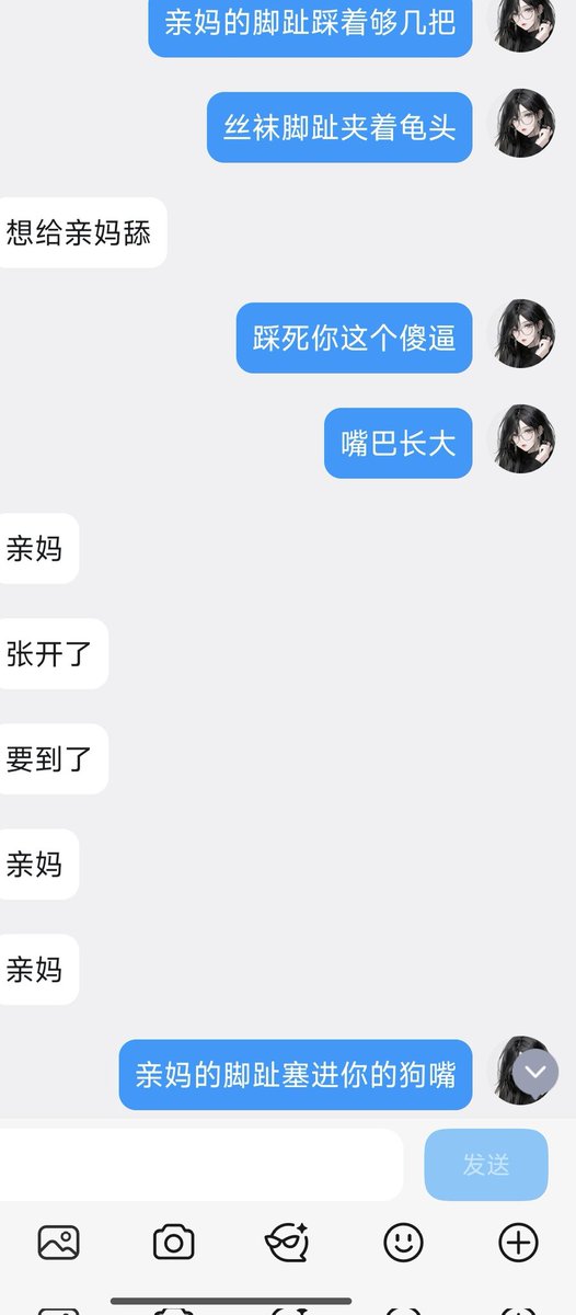 Dear34585171693's tweet photo. 骚鸡吧又在犯贱呢～🩷吐着舌头跪在妈妈脚下摇晃着鸡巴求着妈妈踩你的废物鸡巴～🩷
犯贱的感觉怎么样啊～🩷妈妈脱下高跟鞋按在你的脸上🩷
用丝袜绑住你的鸡巴～就像狗链子🩷
妈妈用丝袜牵着你的鸡巴～🩷你就跪在地上跟着亲妈出去好不好啊～🩷
彻底要变成妈妈的宠物狗了呢～🩷鸡巴开始流水了呢～🩷 https://t.co/7O1Q4zMwHu