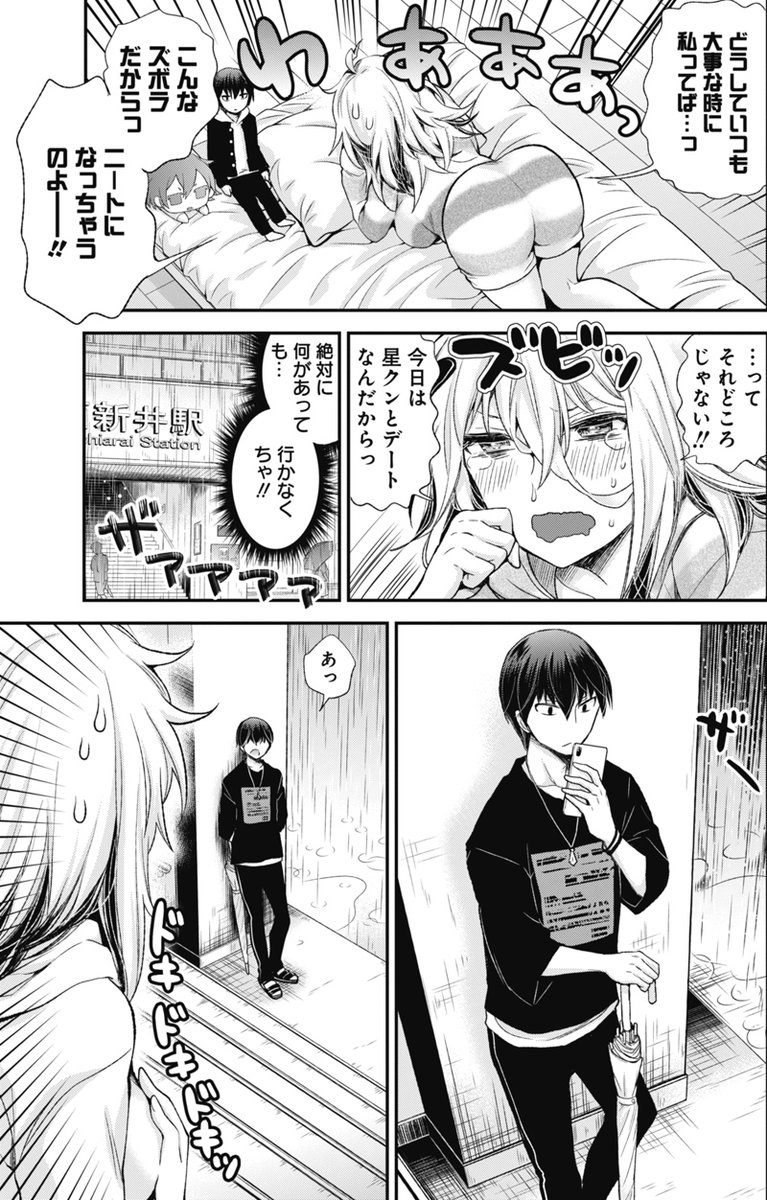 (1/1) 
