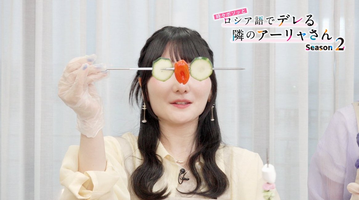 roshidere's tweet image. 🎂#アーリャ生誕祭2025 特番🎂

特番まであと……1️⃣時間

スペシャル特番のプレミア配信実施🎀✨
先行カットを公開📸

▶︎11月7日(金)20:00〜
youtube.com/watch?v=0GmDuz…
#天﨑滉平 #上坂すみれ #丸岡和佳奈 #藤井ゆきよ #会沢紗弥

アーリャのお誕生日を一緒にお祝いしましょう✨
#ロシデレ