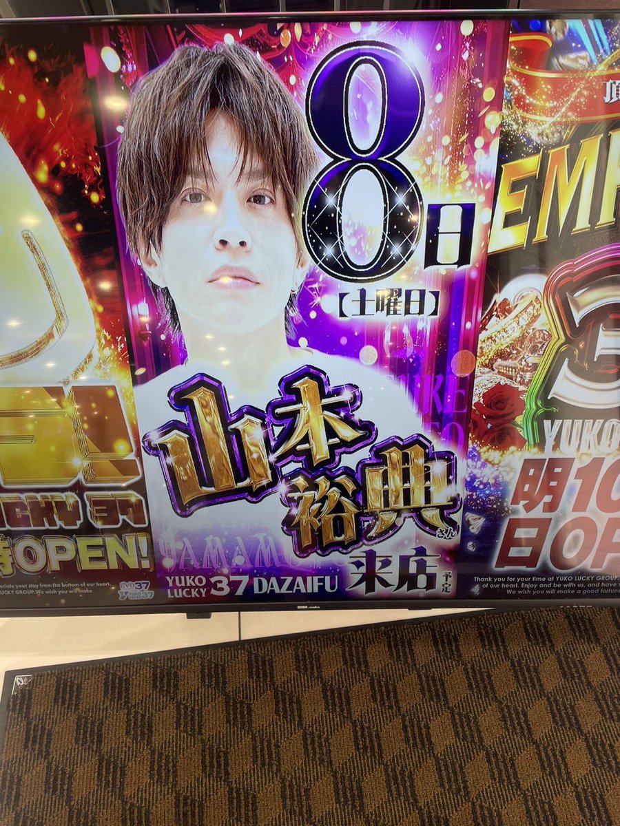 福岡へ引取りに来てくれる方限定 / ハッピージャグラーVII 実機 福岡へ