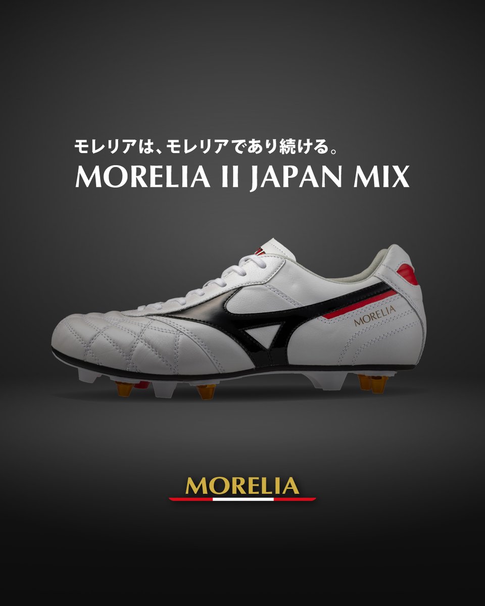 MIZUNO_FTB_jp's tweet image. 軽量×柔軟×素足感覚
◆MORELIA Ⅱ JAPAN MIX
天然皮革がもたらす唯一無二のフィット感。
ショートタン×クロスステッチMIXモデル。

11月14日(金)発売🔥

モレリアは、モレリアであり続ける。

jpn.mizuno.com/ec/disp/attgrp…

#mizuno #ミズノ #ミズノフットボール
#モレリア #morelia