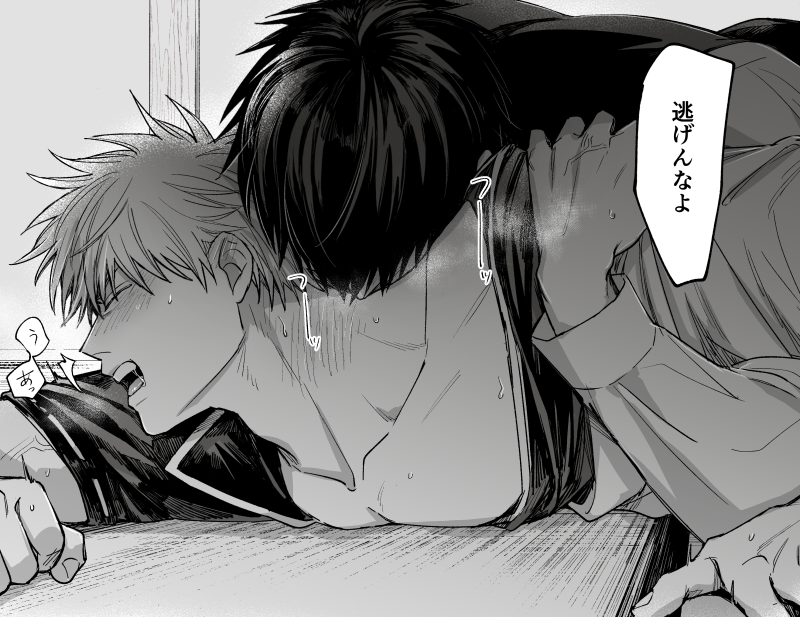 土銀 