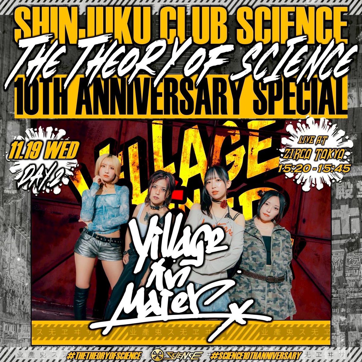 S_club_SCIENCE's tweet photo. 【club SCIENCE 10th Anniversary】
2025.11.19 WED
#THETHEORYOFSCIENCE
⚡️Day.2 LINEUP

🎤Village in Maier(@vim_jpn)
🏟️Zirco Tokyo
⏰15:20-15:45
#VillageinMaier

🎫Now on Sale!!!🔥
<19日 1Day Ticket>
https://t.co/K2MSLkjqzy

<2Days Ticket>
https://t.co/cdVLZVg2WY https://t.co/bjDCbf5gQN