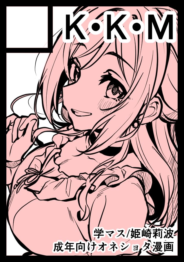 ぽんくん様 あおぽん on X