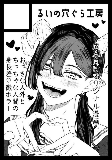 あなたのサークル「るいの穴ぐら工房」は、コミックマーケット107で「水曜日 東地区 "K"ブロック-27b (東7ホール)」に配置されました!

冬コミ受かってました!!
人生初のコミケ!!スペースいただけて幸せ…頑張ります🫶✨
https://t.co/1mGAEns3hR #C107WebCatalog 