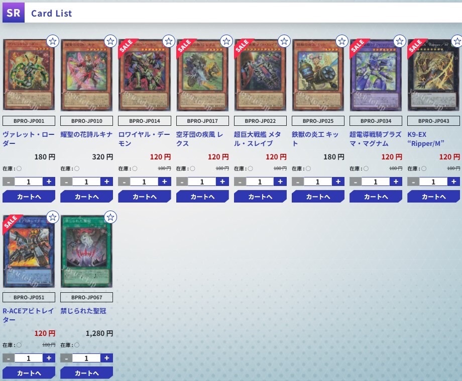 遊々亭遊戯王】UR 若い忍者 | 販売 | 書籍付属カード | 遊戯王 OCG |