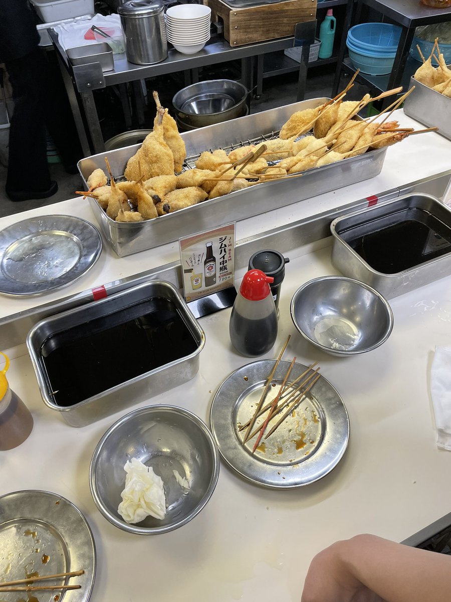 KFG_null's tweet photo. 串カツ松葉の総本店行ってきました。
サクッと美味しく飲めて良いとこでした。
目の前にあるのは、好きに取っていいみたい。
少し時間経ってたら揚げ直してくれる。
串の長さとか形で後で計算してくれました。 https://t.co/s2fx7YxMUc