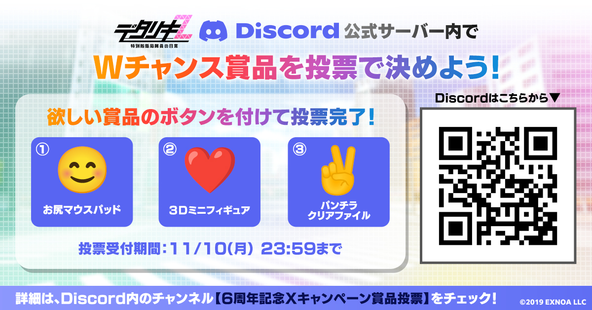 discord Calla Scarf Lily ディスコード 15-16A/W