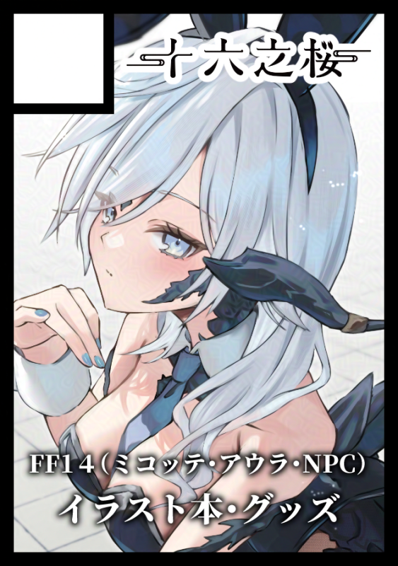 ルズフ♪】イラストオーダー ルズフ♪】イラストオーダー ルズフ