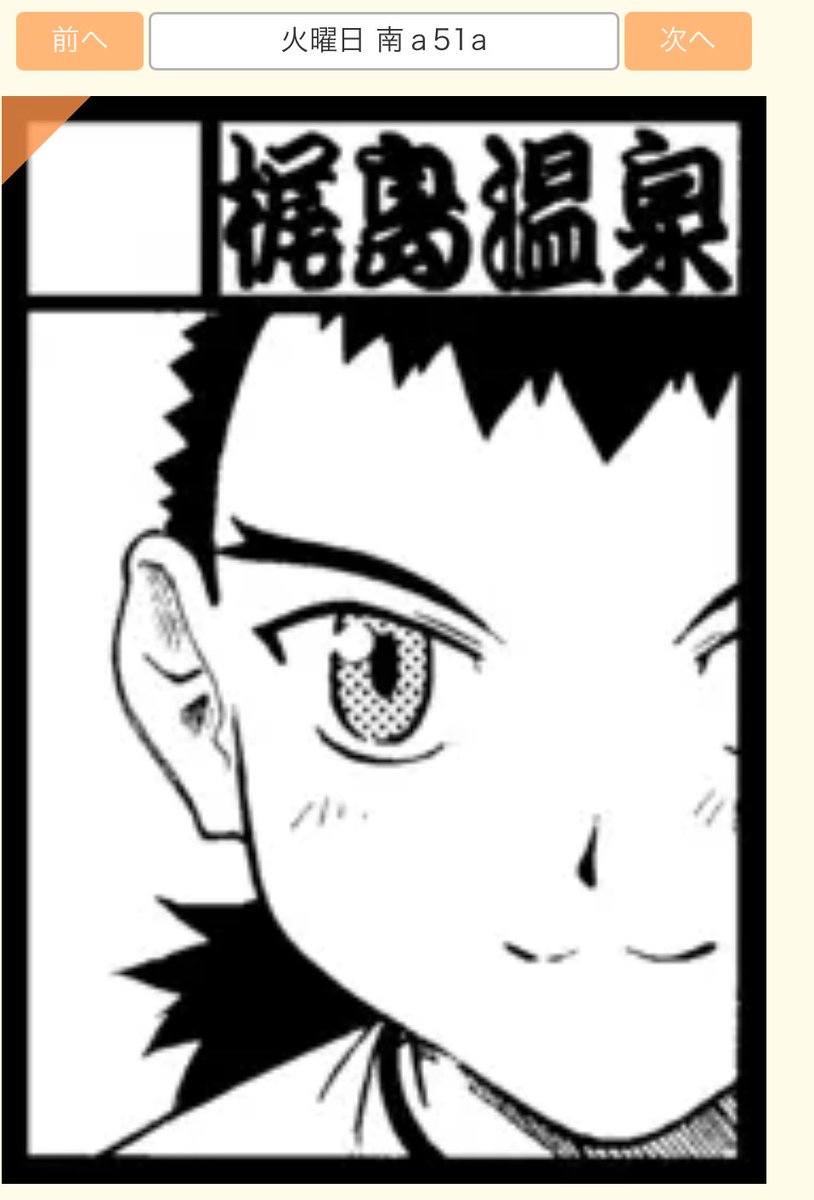 えぼし(Eboshi) (@2525_eboshi) / Posts / X