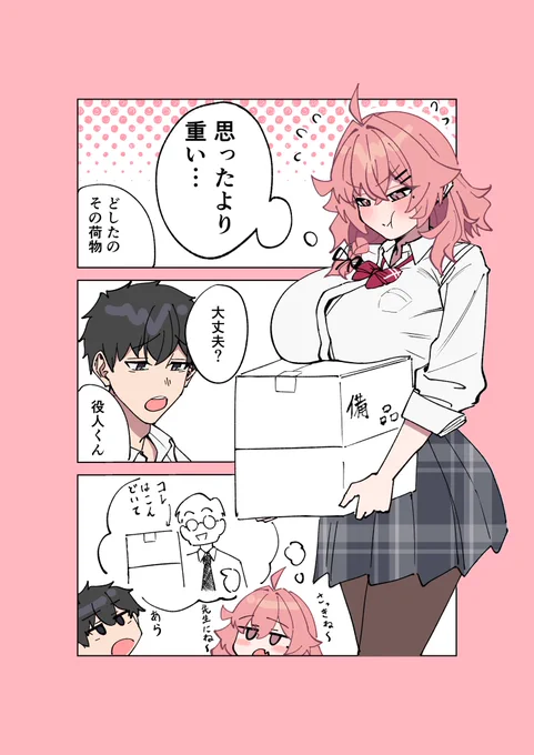 (1/1) 