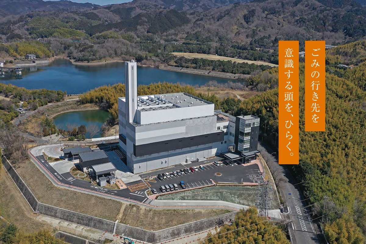 天理 倉の耕流祭 tweet media