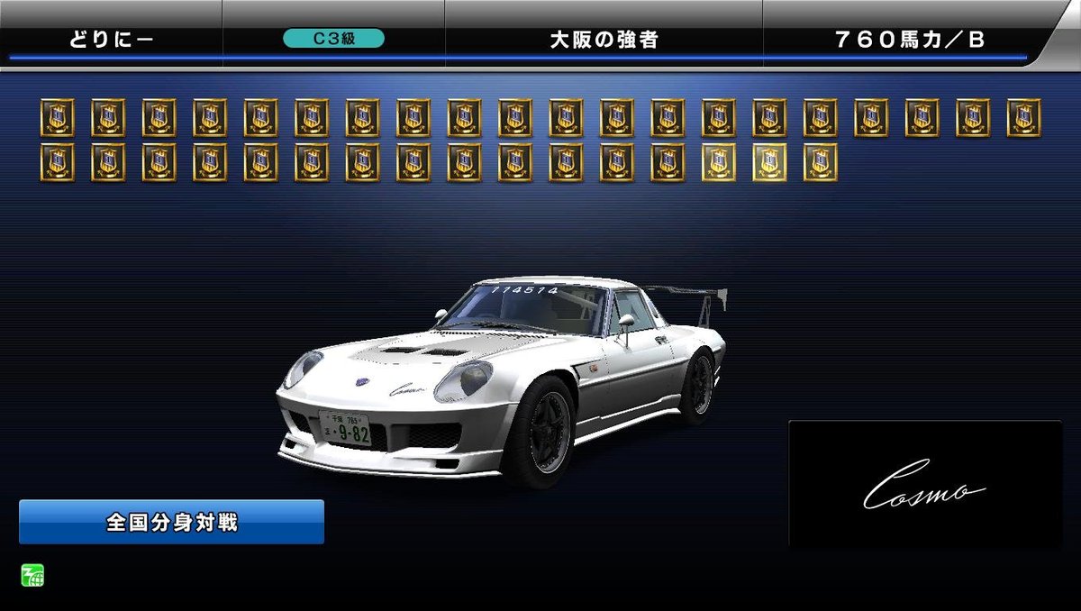 dor1da4's tweet photo. コスモいいな https://t.co/5ysSFk1Dto
