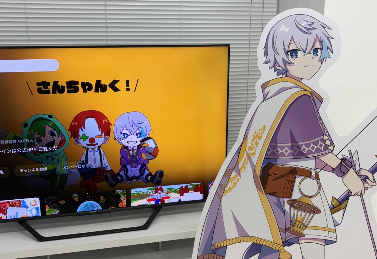 さんちゃんく！しょっぷ (@3chunk_shop) / Posts / X