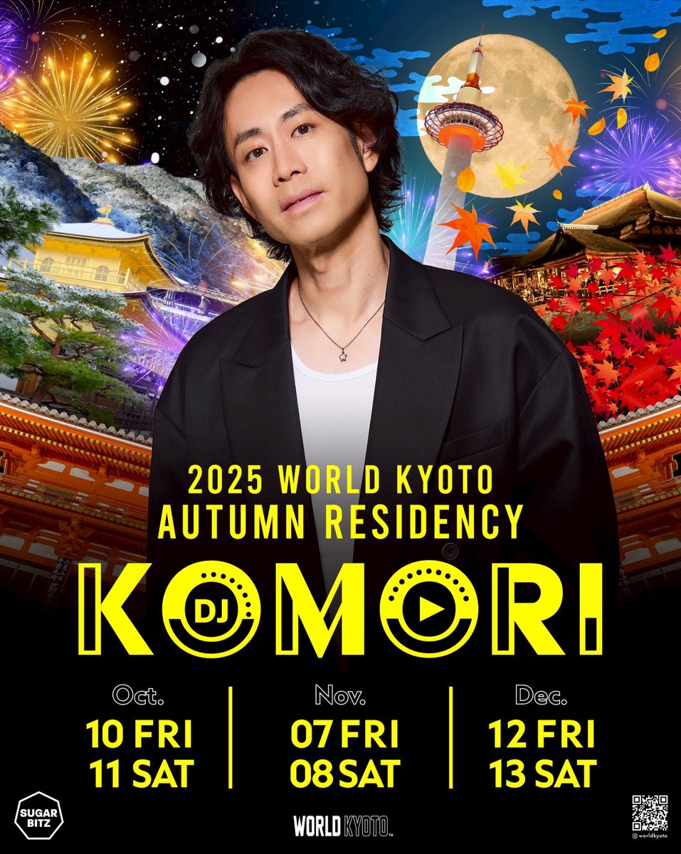 DJ KOMORI / オンラインDJスクールMIXFUN! tweet media