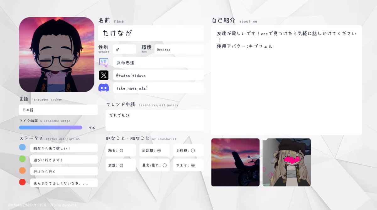 たけながﾀﾞｮ tweet media