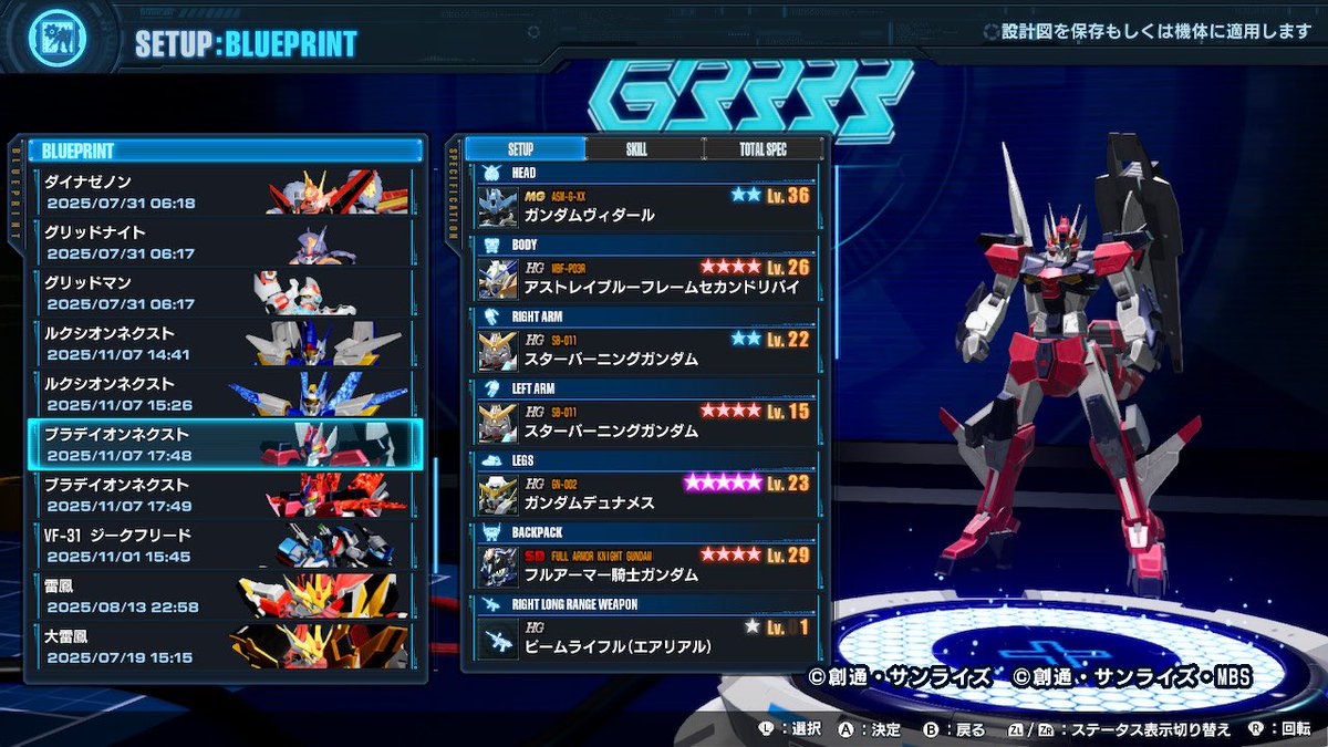 八咫烏❤️ ✭ 八咫烏✭ on X