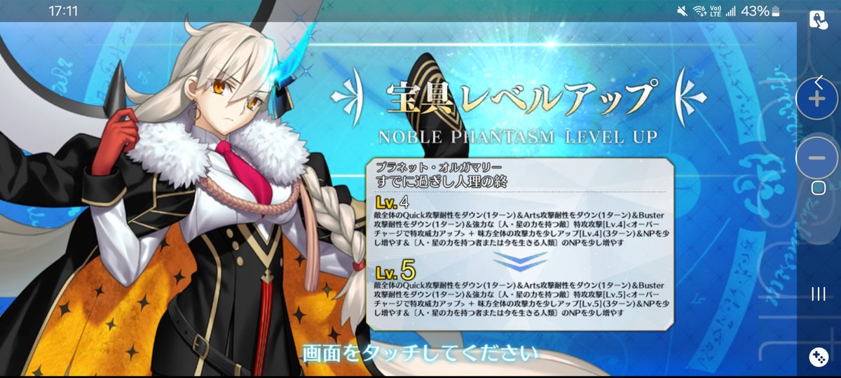 Aguma22's tweet photo. 所長寶五(இωஇ )我第一個寶五
#FGO
#オルガマリー https://t.co/m1SxaJqIeo